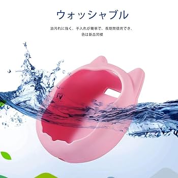Amazon | For Tamagotchi Uni ケース シリコン たまごっちユニ用